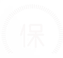 售后服務